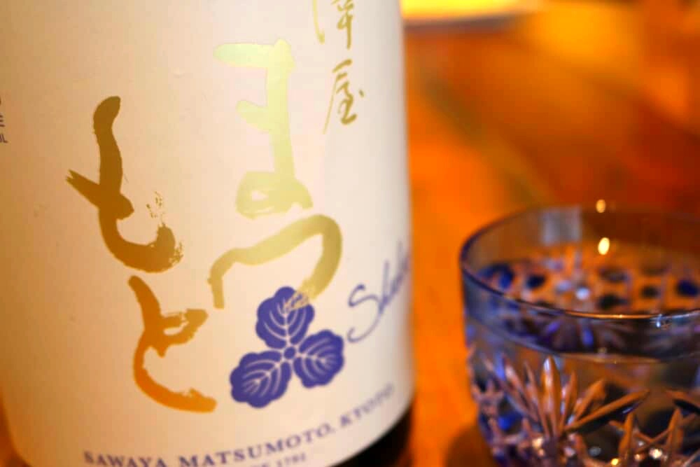 IMG_20170915_104311 絶品おつまみと一緒に食べながら名酒を味わう。「益や酒店」