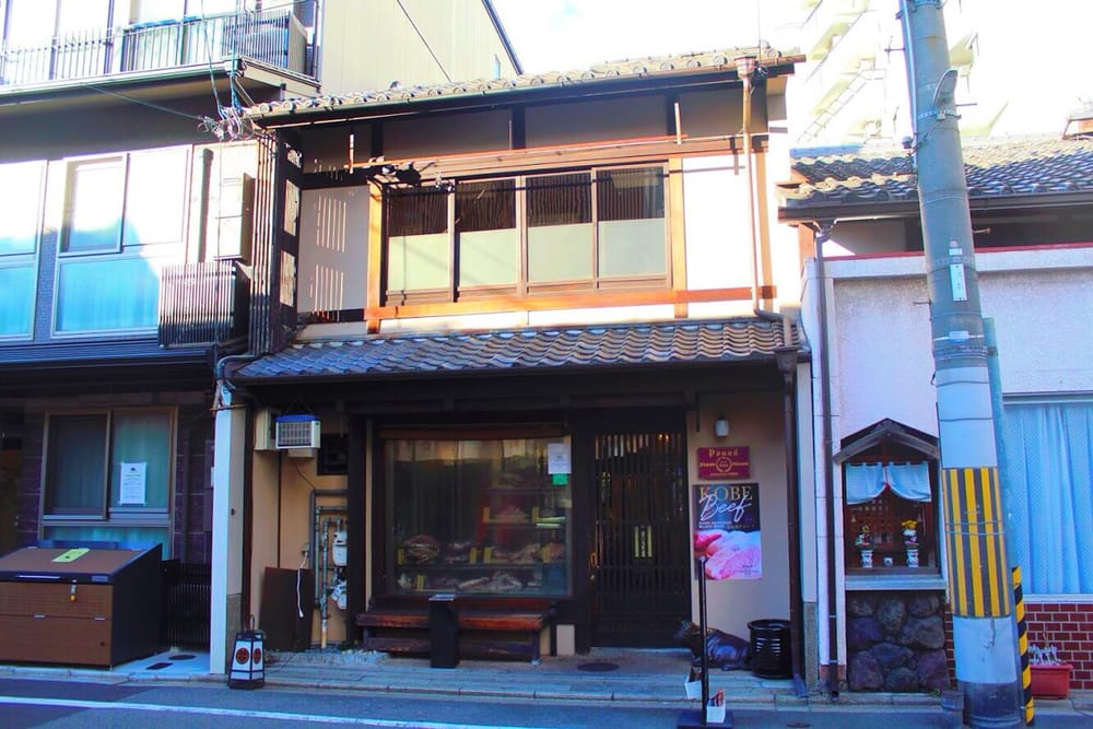 京都の有名熟成肉店