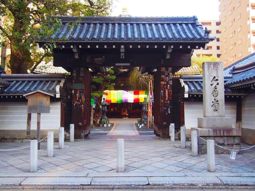 A historical temple in middle of downtown Kyoto