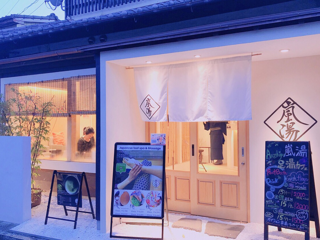 Encounter a new healing style in Arashiyama