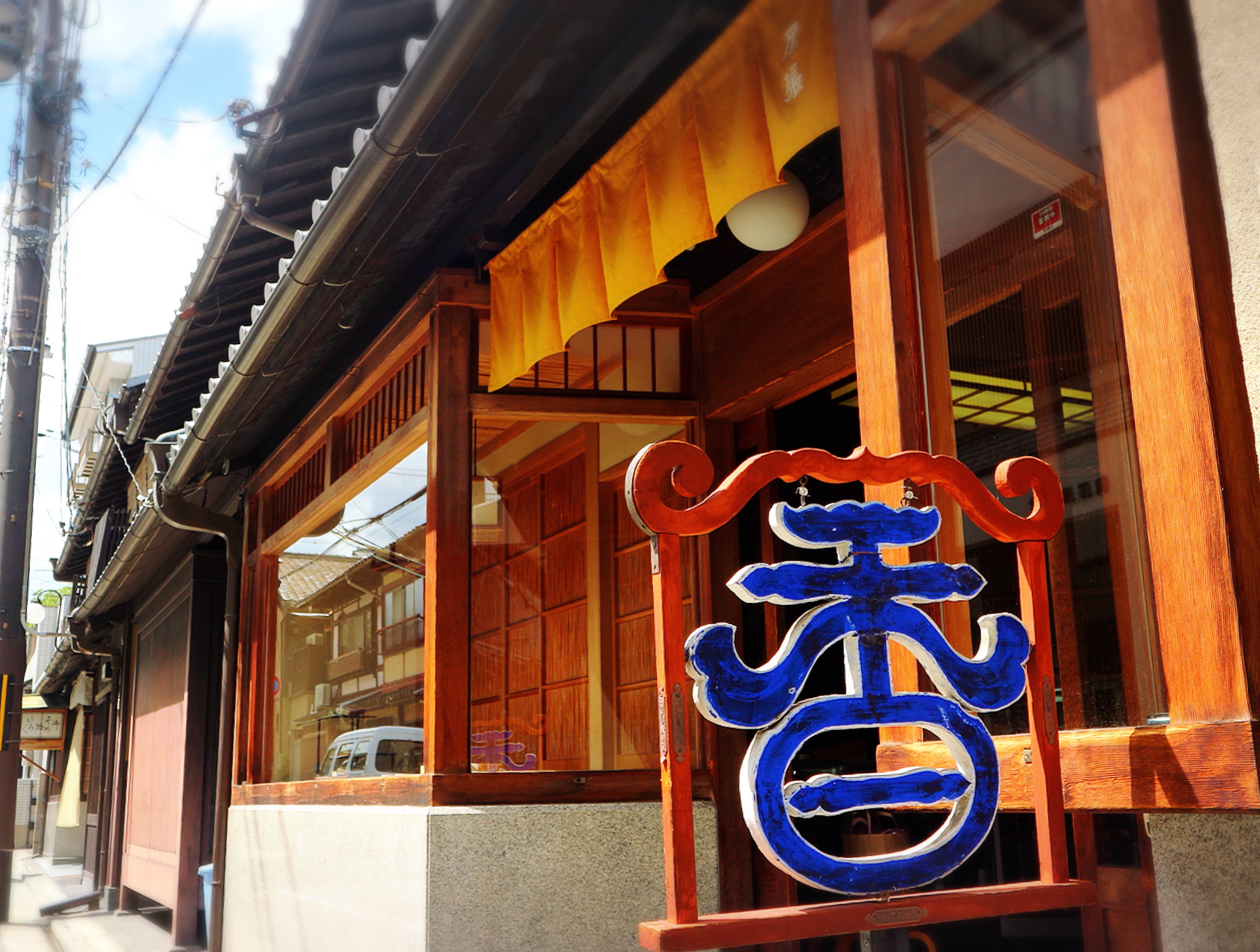 An incense specialty shop with luxurious scent