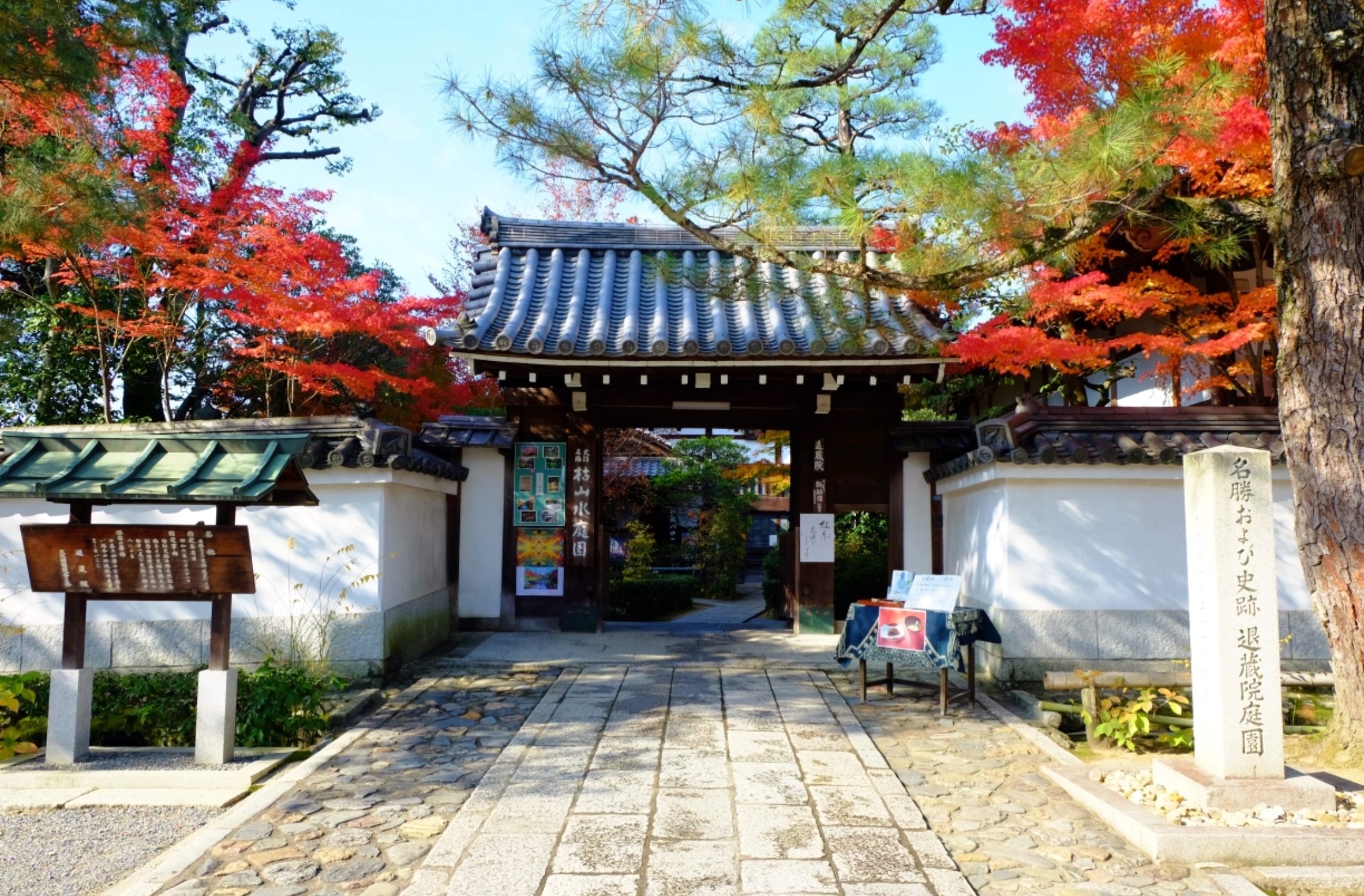 Calmly standing Sanmon-gate