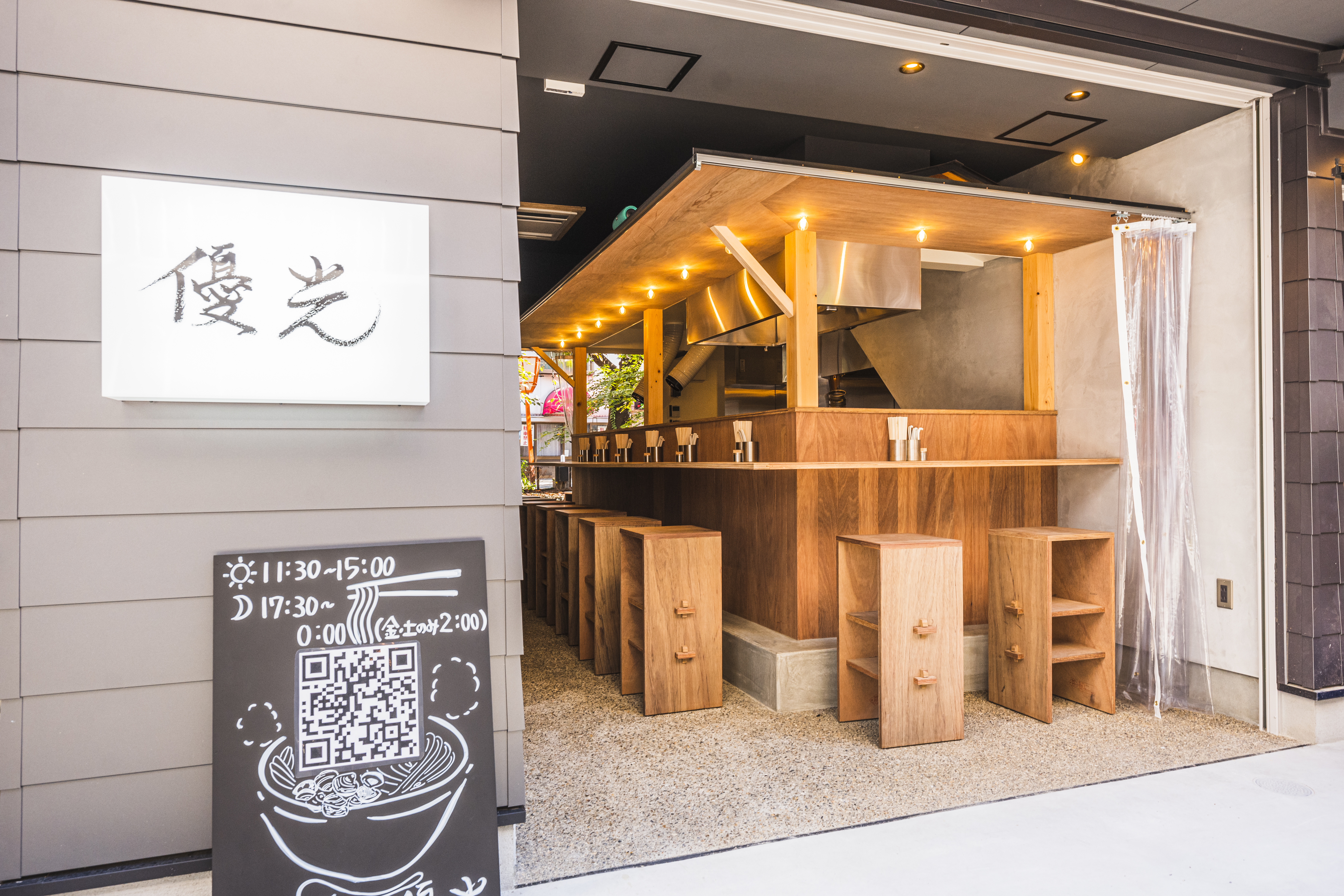 A stylish Ramen shop along the river