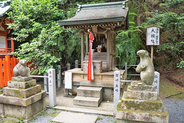 Otoyo Shrine