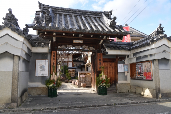 Dairen-ji Temple