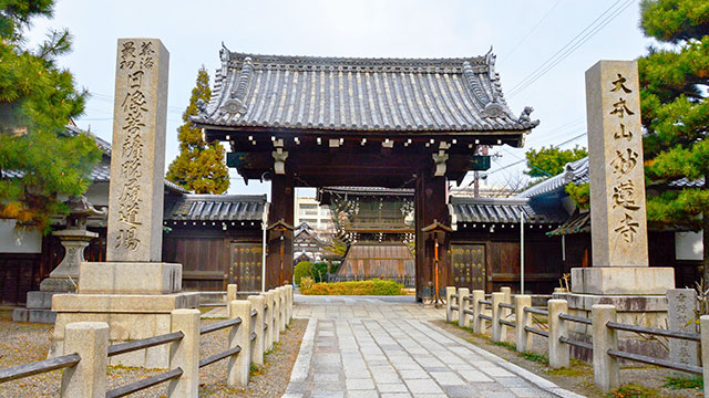 Myoren-ji Temple