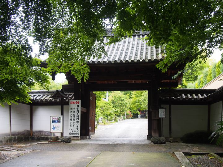 最勝金剛院