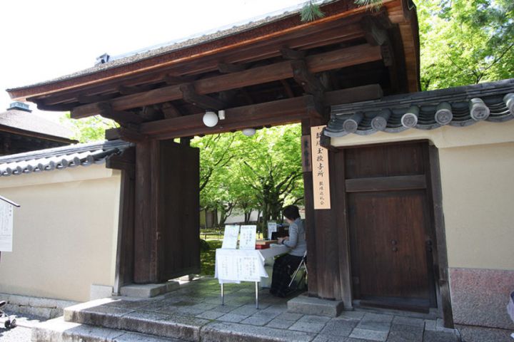 Obai-in Temple