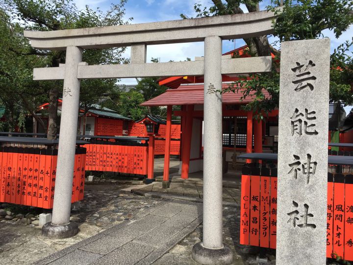 Kurumazaki-jinja Shrine