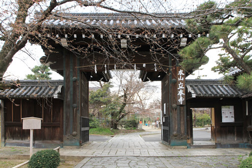 Ryuhon-ji Temple